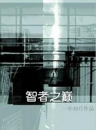 魔君霸寵天才萌寶腹黑娘親免費(fèi)閱讀無彈窗